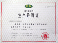 Production licence